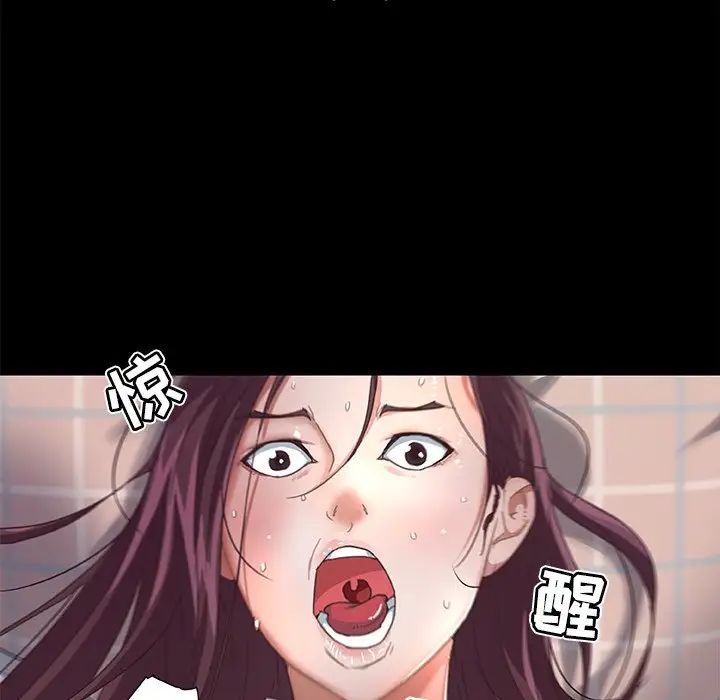 戀你如初戀第6话