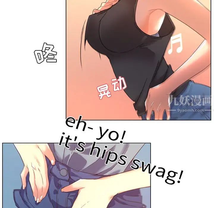 戀你如初戀第6话