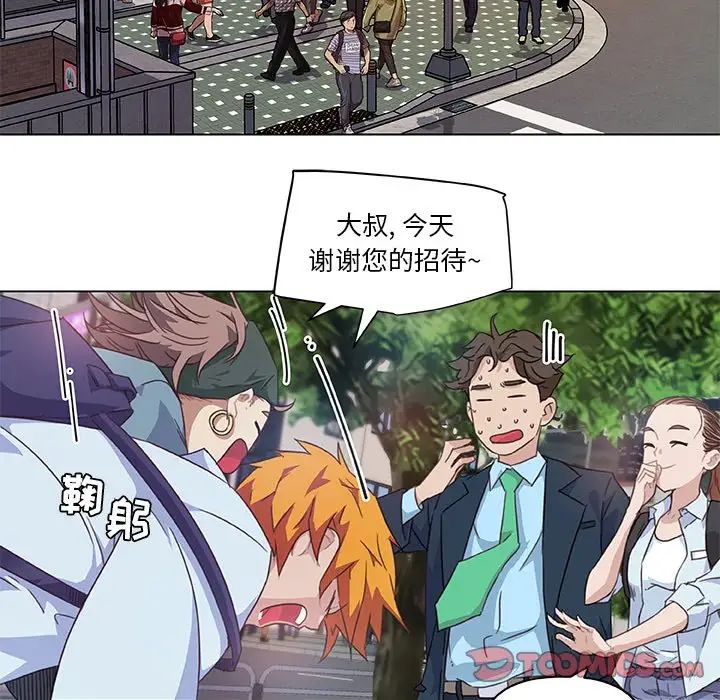 戀你如初戀第7话