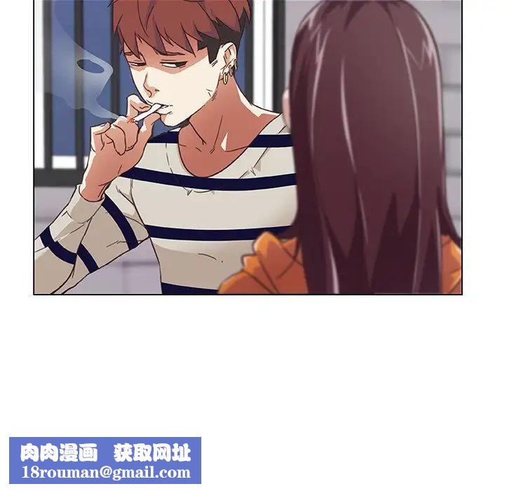 恋你如初恋第7话