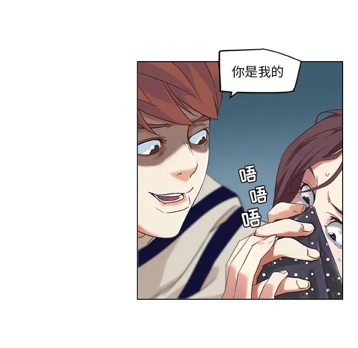 戀你如初戀第7话