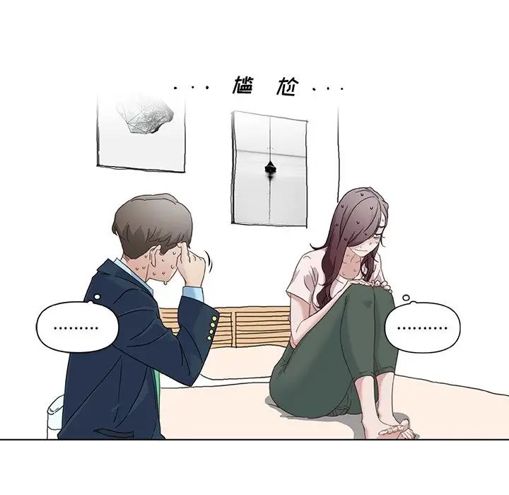 戀你如初戀第8话