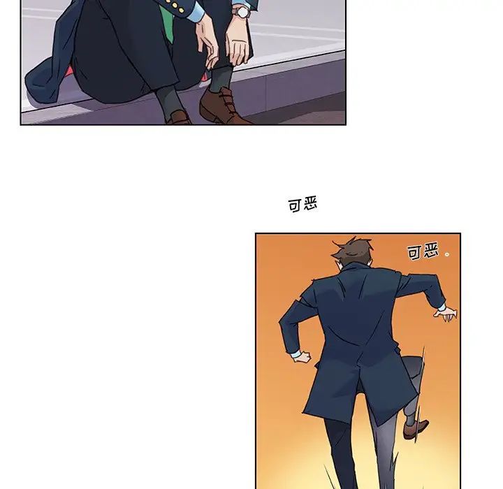 戀你如初戀第8话