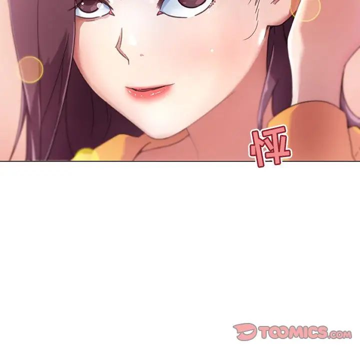 戀你如初戀第8话