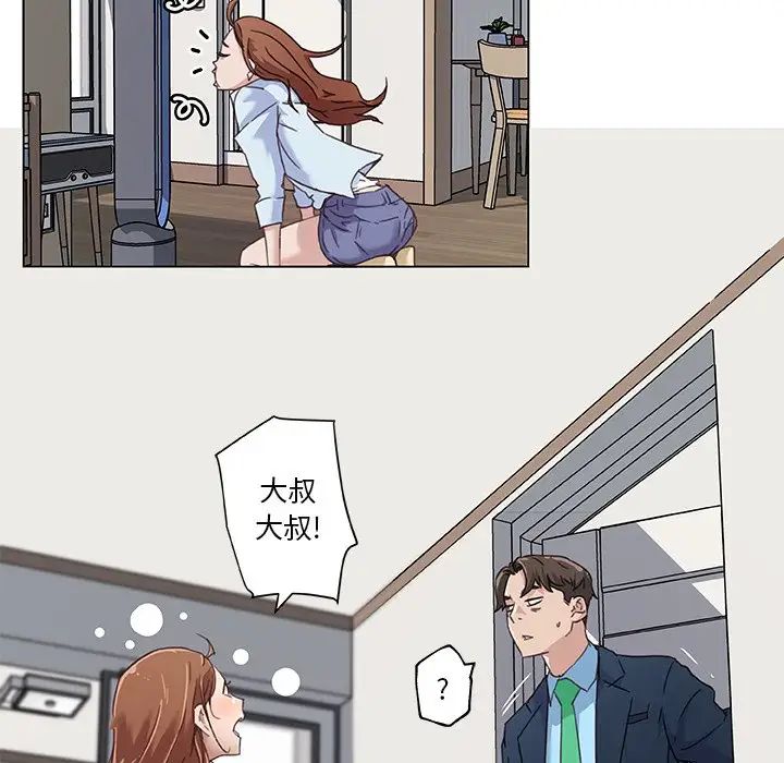 戀你如初戀第10话