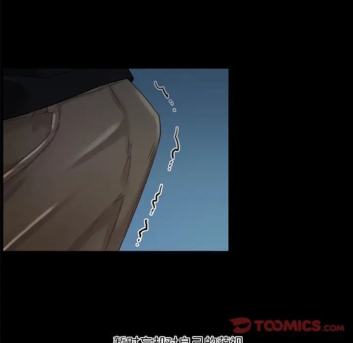 戀你如初戀第11话