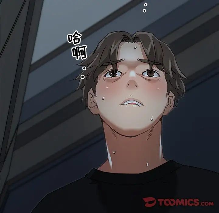 戀你如初戀第11话