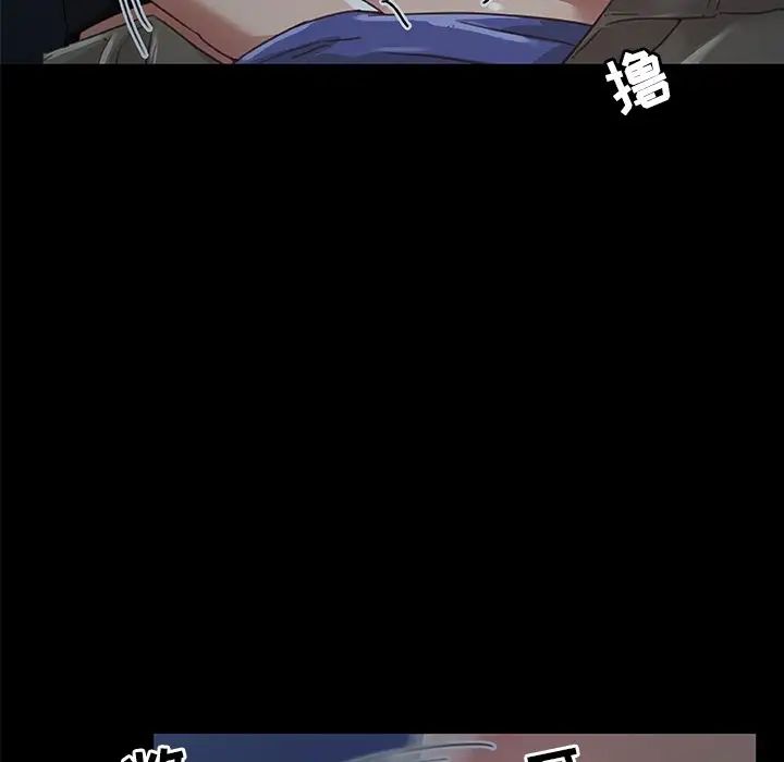 戀你如初戀第11话