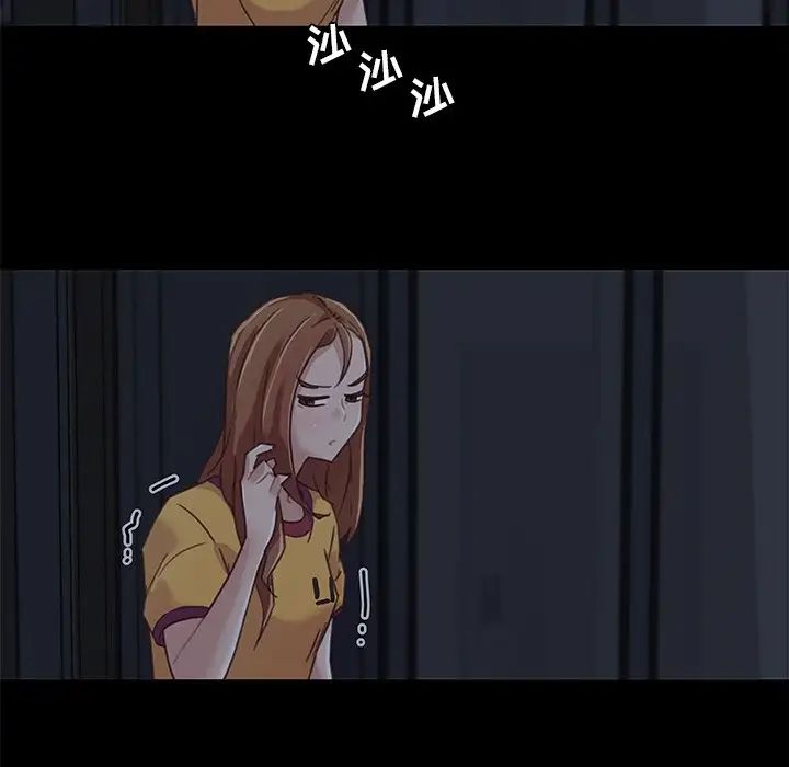 戀你如初戀第11话