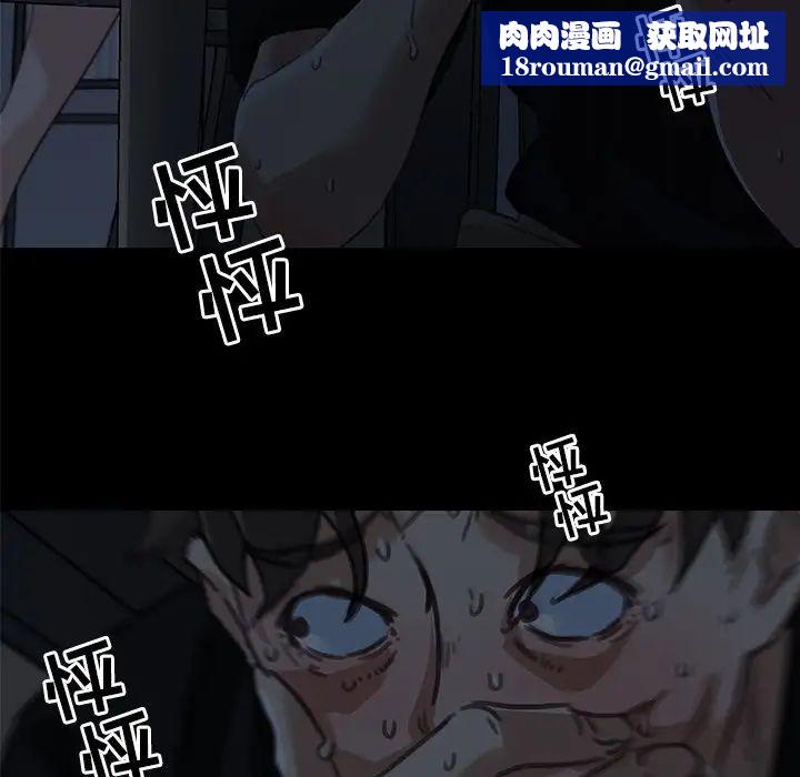 恋你如初恋第11话