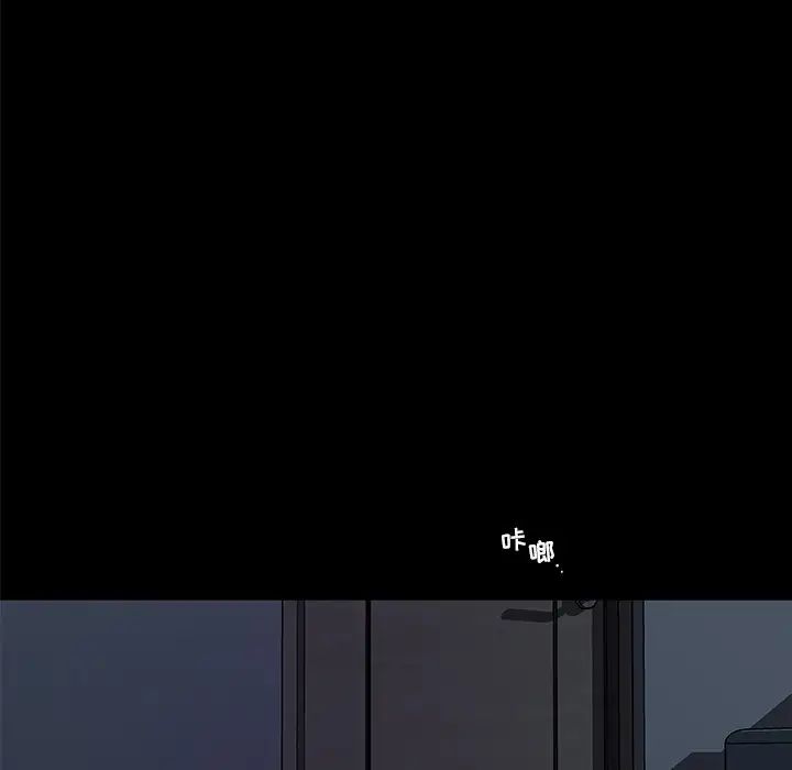 戀你如初戀第11话