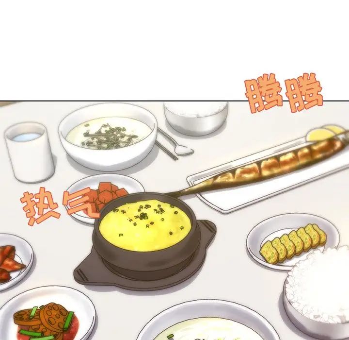 戀你如初戀第11话