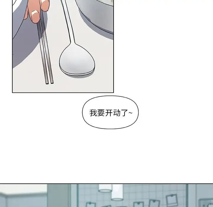 戀你如初戀第11话