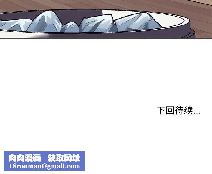 恋你如初恋第11话