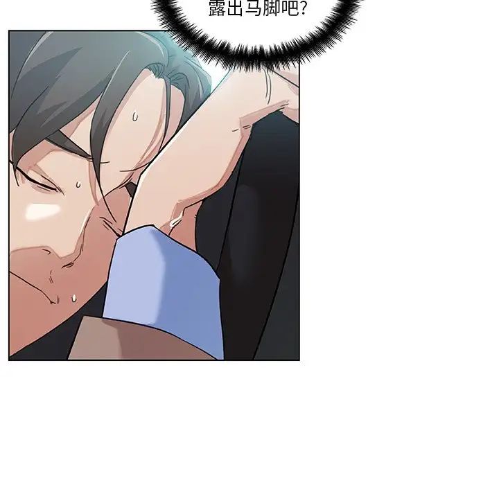 戀你如初戀第12话