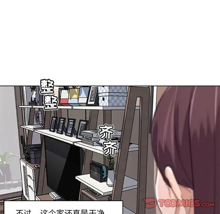 戀你如初戀第12话