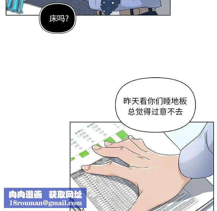 恋你如初恋第12话