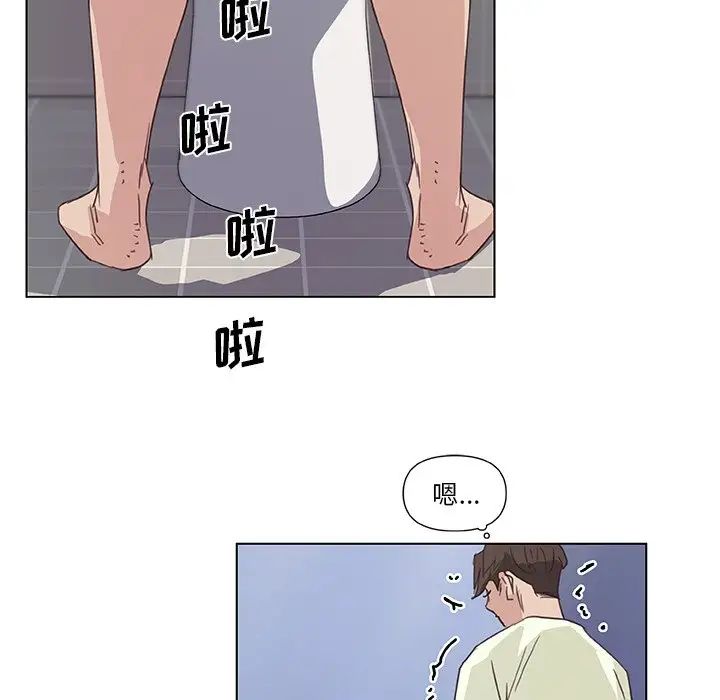 戀你如初戀第13话