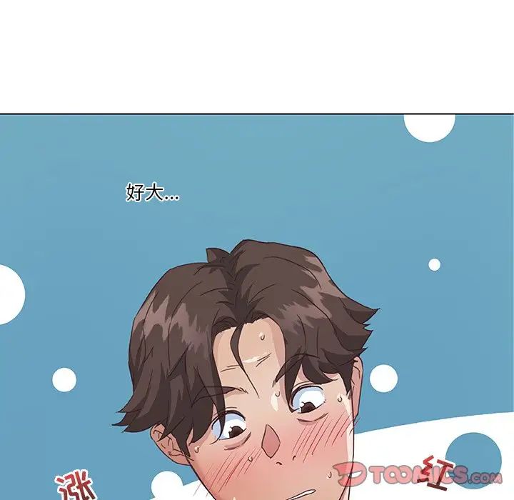 戀你如初戀第14话