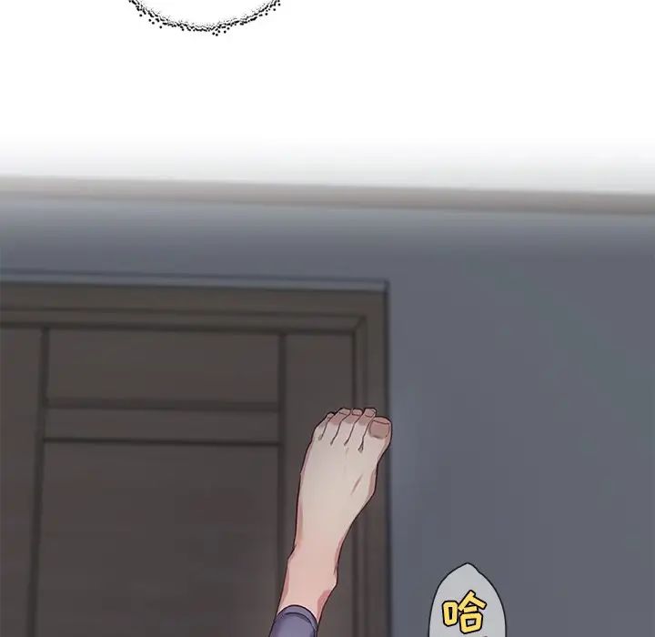 恋你如初恋第14话