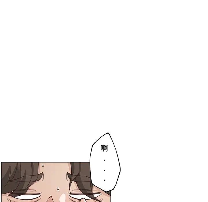 戀你如初戀第14话