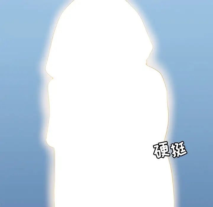 恋你如初恋第14话