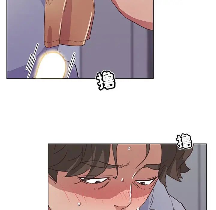 恋你如初恋第14话