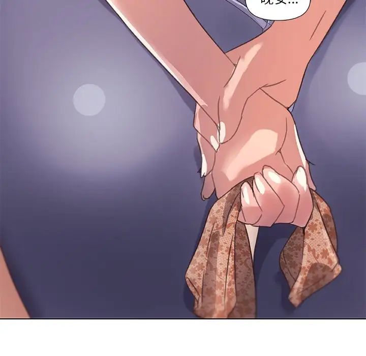 恋你如初恋第14话