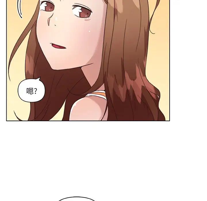 戀你如初戀第15話