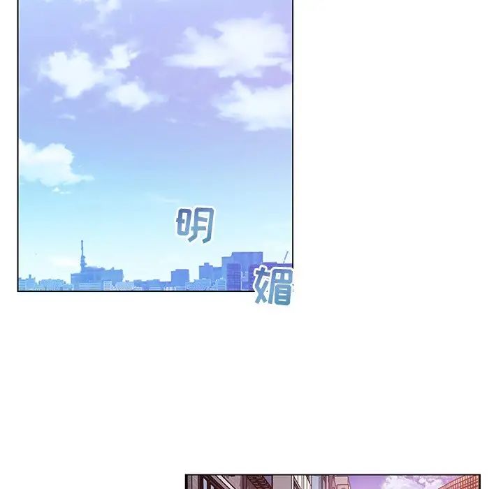 戀你如初戀第15話