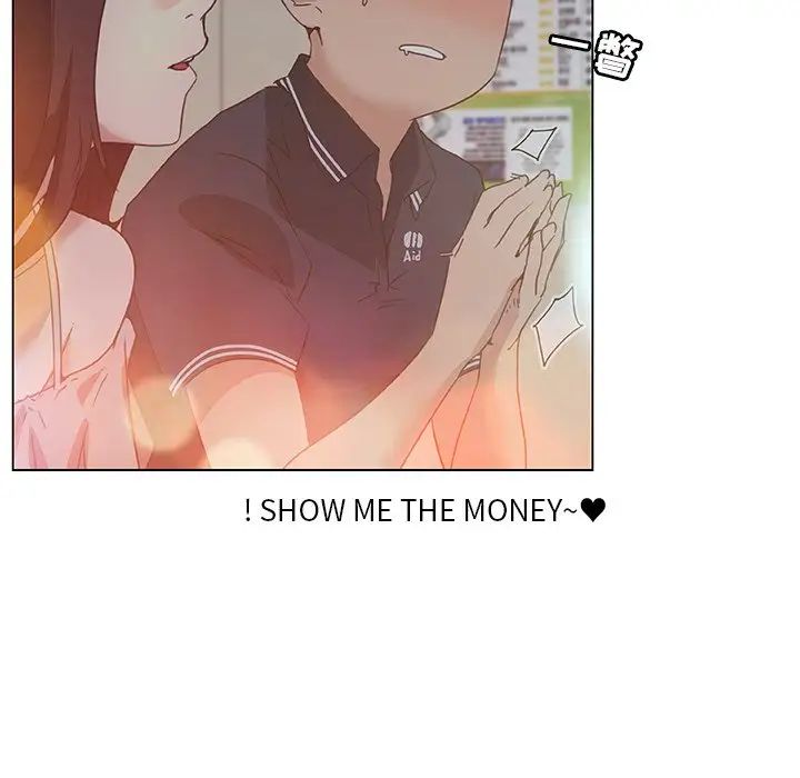 戀你如初戀第16話