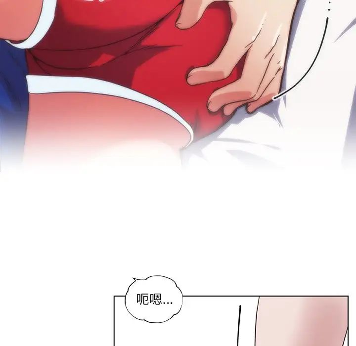 戀你如初戀第17話