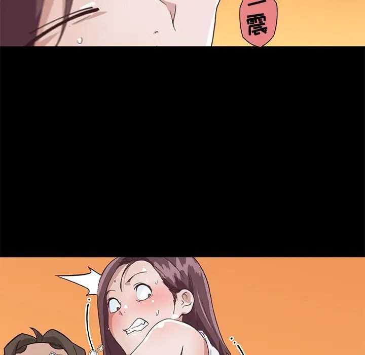 戀你如初戀第17話