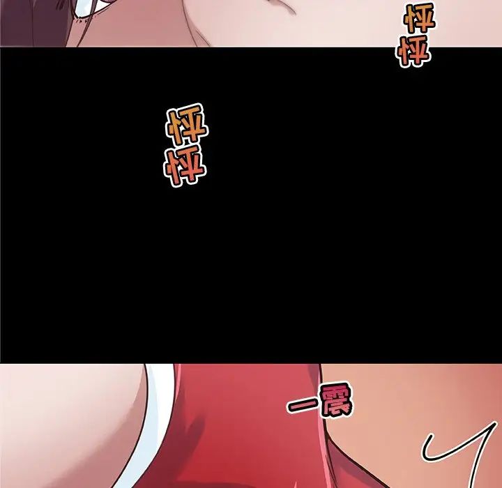 戀你如初戀第17話