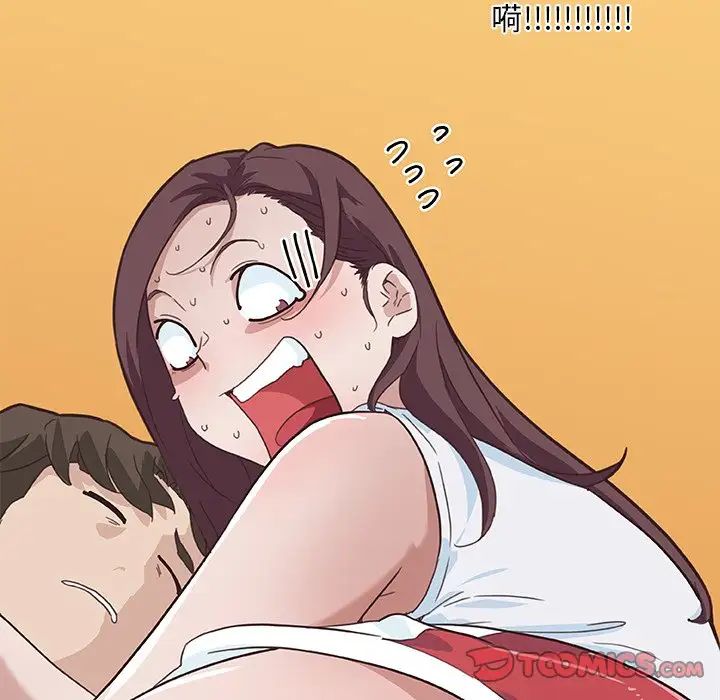 恋你如初恋第17话