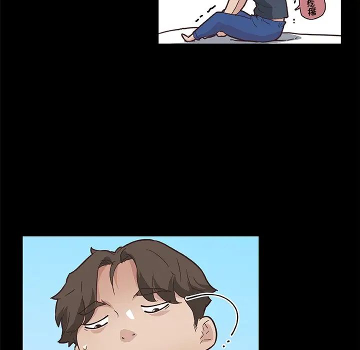 戀你如初戀第17話