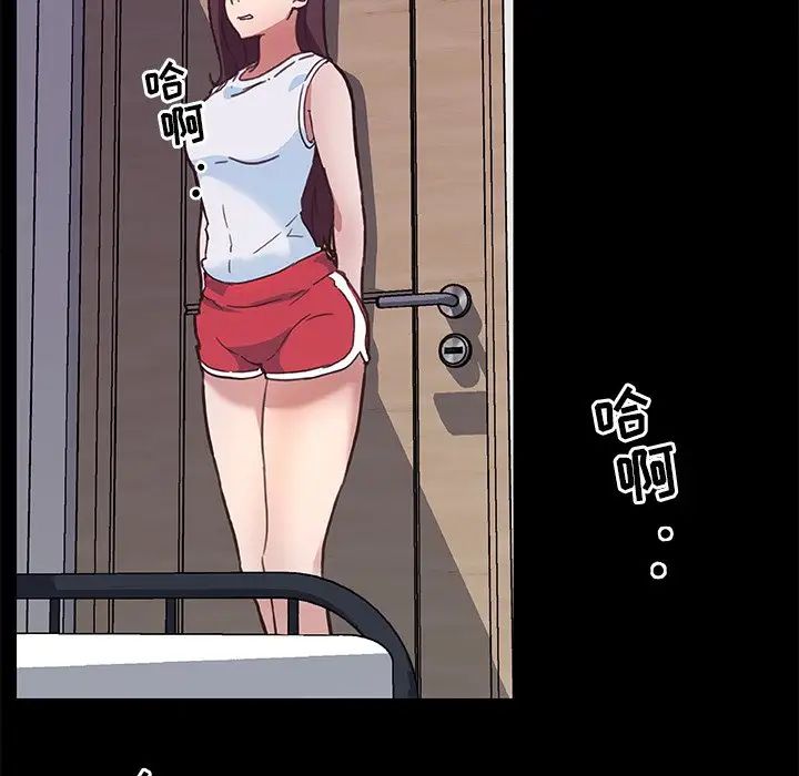 恋你如初恋第17话