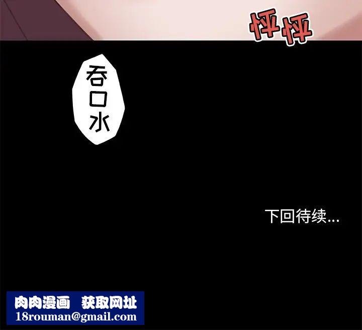 恋你如初恋第17话