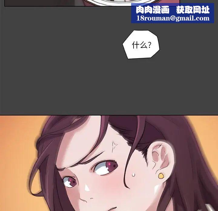 恋你如初恋第18话