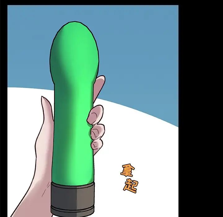 戀你如初戀第19話