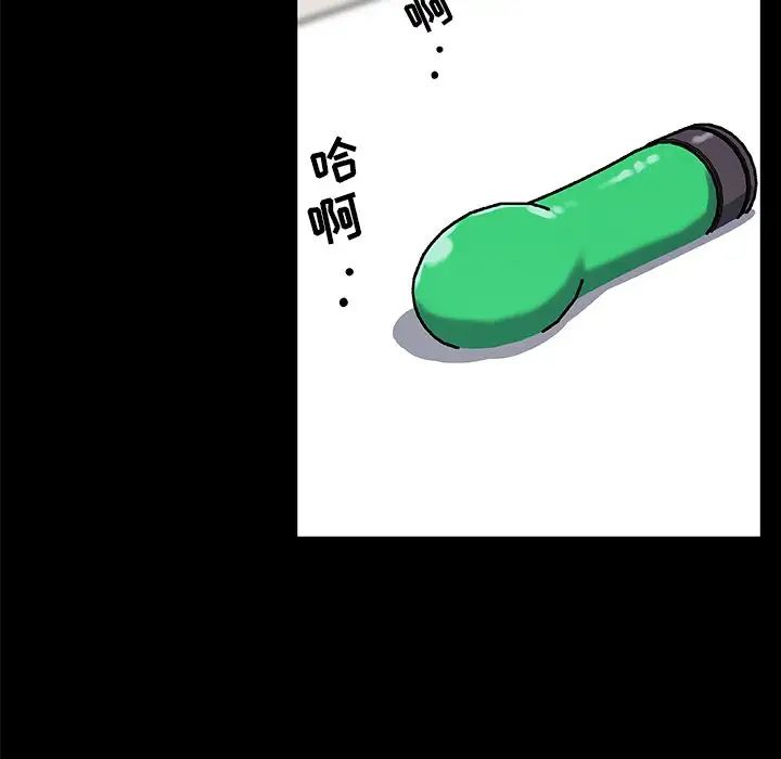 戀你如初戀第19話