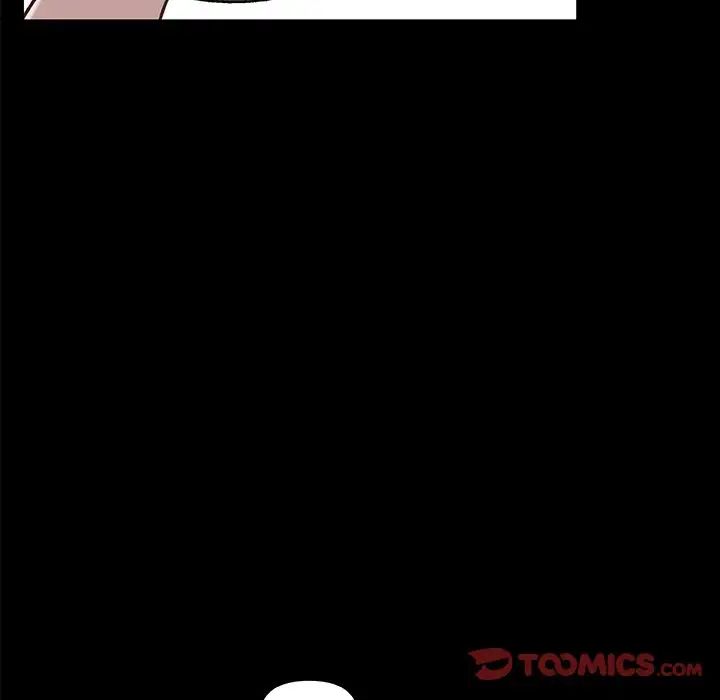 恋你如初恋第19话