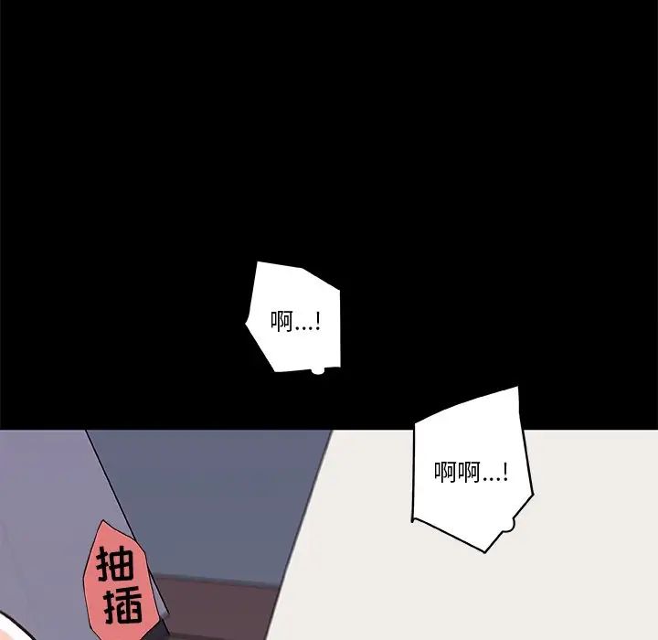 恋你如初恋第19话