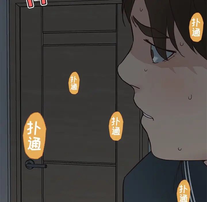 戀你如初戀第19話