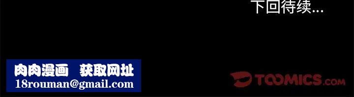 恋你如初恋第19话