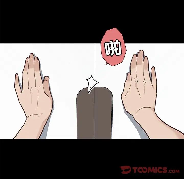 戀你如初戀第20話