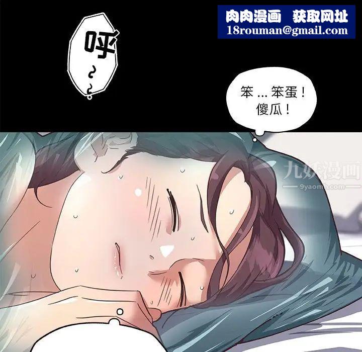 恋你如初恋第20话