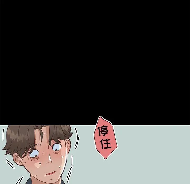 戀你如初戀第20話