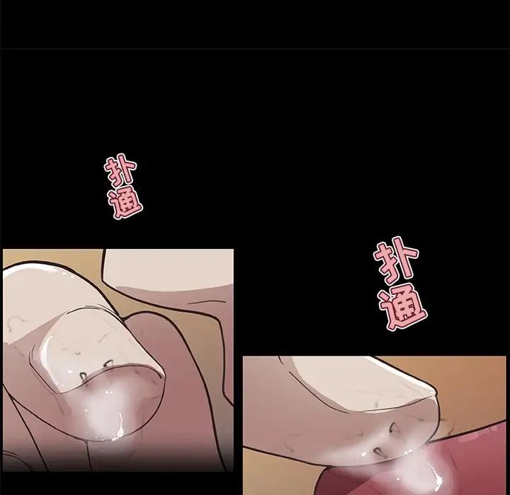 恋你如初恋第20话