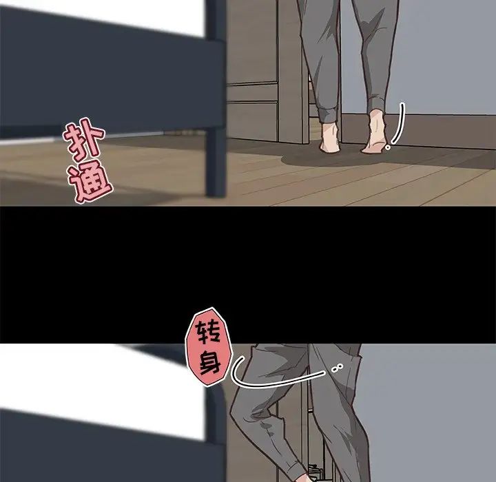 恋你如初恋第20话